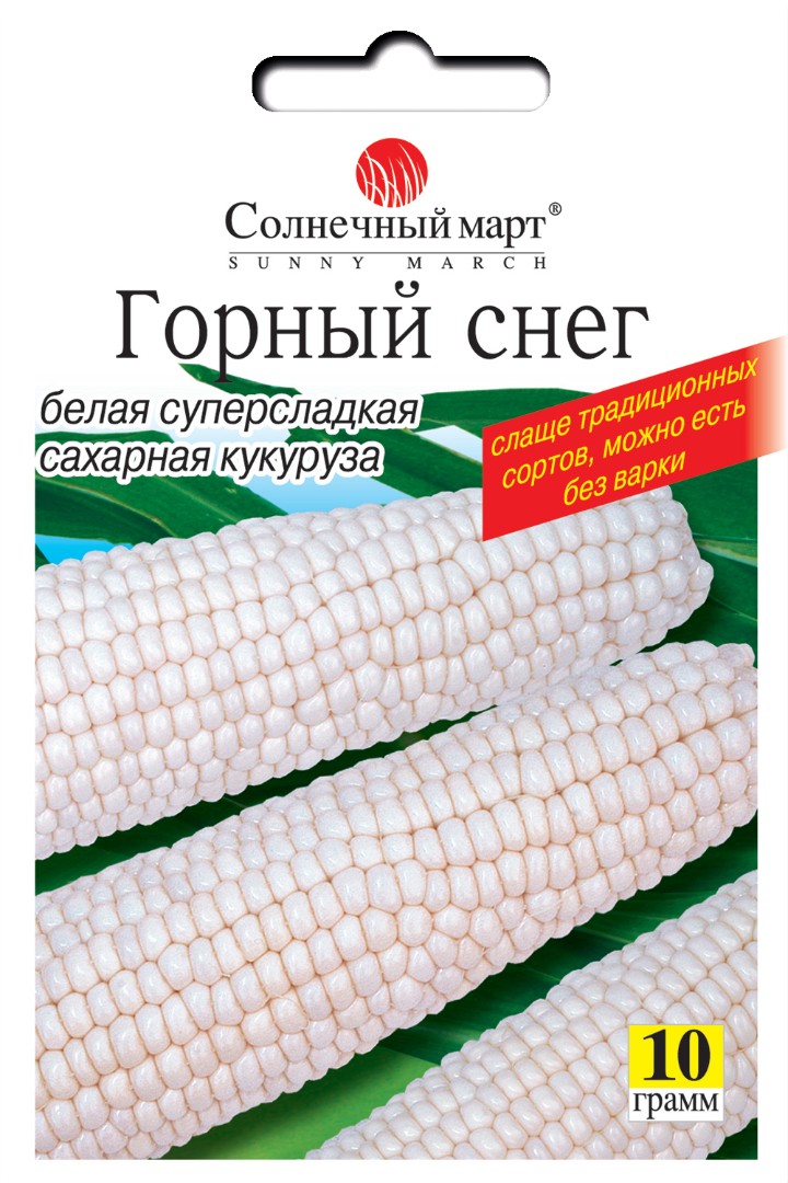 Кукуруза Горный снег